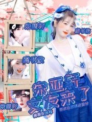 天美 糖心 麻豆